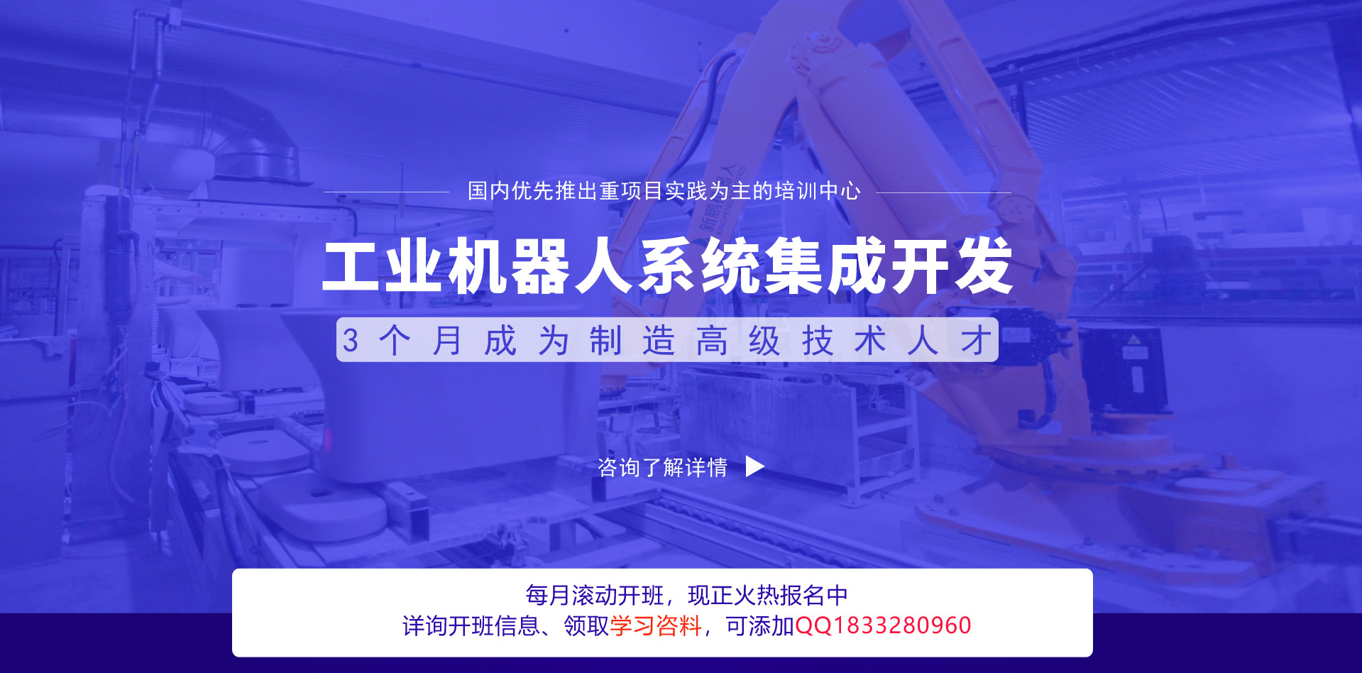 糖心LOGO入口官网系统集成班